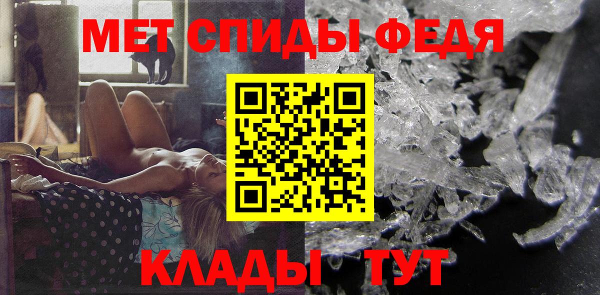 АМФЕТАМИН  АМФ  Вход с VPN  Джанкой  Амфетамин Розовый 