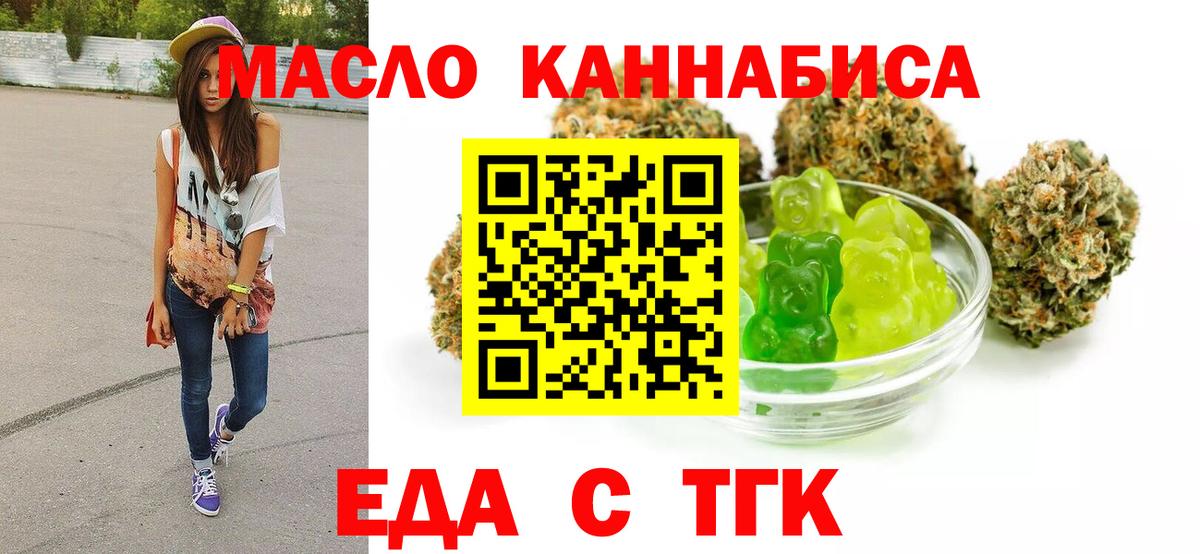 Канабис Джанкой
