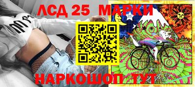 крисы Ликино-Дулёво