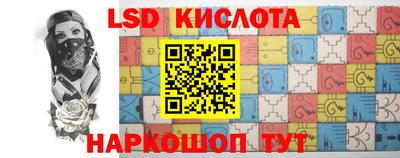 гидропоника Ливны