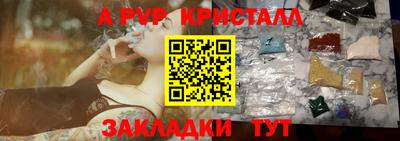 крисы Ликино-Дулёво