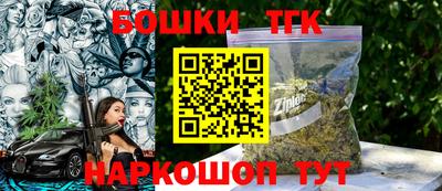 гидропоника Ливны