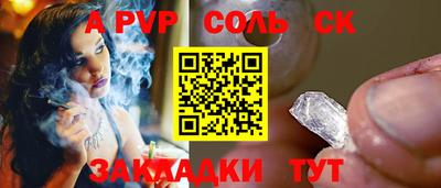 гидропоника Ливны