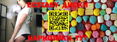MDMA Premium VHQ Лесосибирск