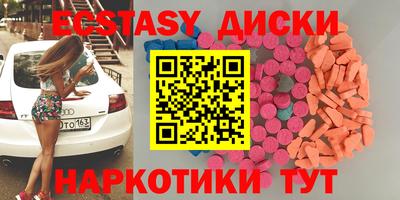 MDMA Premium VHQ Лесосибирск