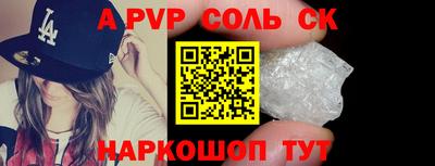 крисы Ликино-Дулёво