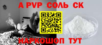 гидропоника Ливны