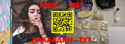 гидропоника Ливны