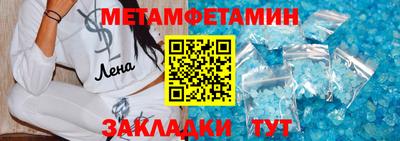 гидропоника Ливны