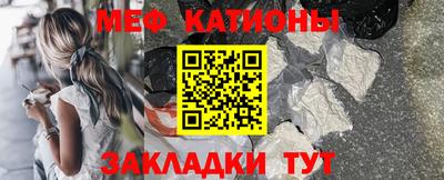 крисы Ликино-Дулёво