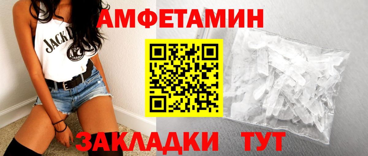Метамфетамин Methamphetamine  Метамфетамин Methamphetamine  Вход с VPN  Метамфетамин  Джанкой 