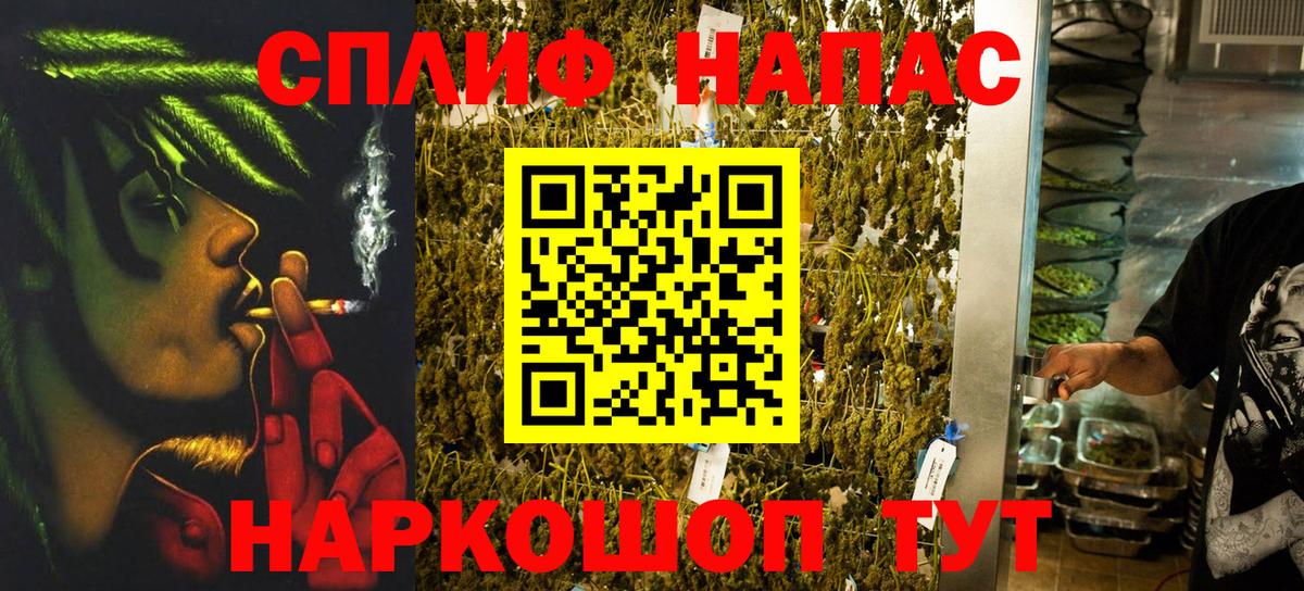 Канабис LSD WEED Джанкой