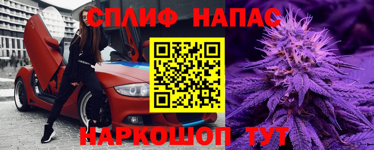 Шишки марихуана White Widow  Вход с VPN  Канабис SATIVA & INDICA  МАРИХУАНА ГИДРОПОН  Джанкой 